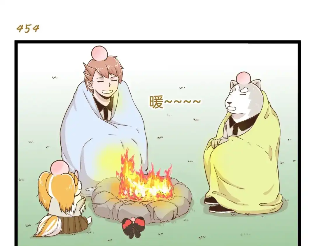 《我是学校唯一的人类》第65话 想方设法 第27页