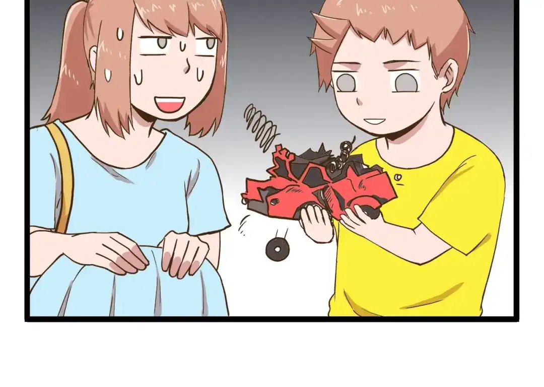 《我是学校唯一的人类》第69话 幸运星！ 第6页