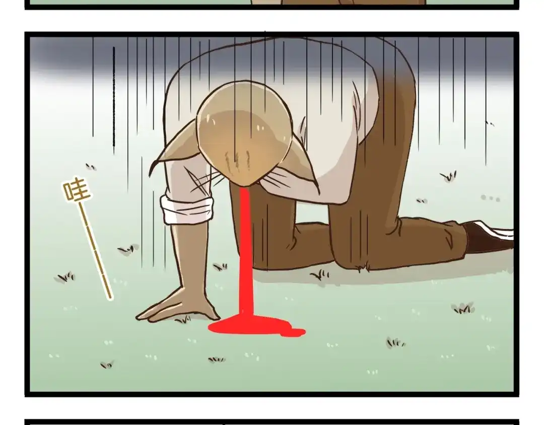 《我是学校唯一的人类》第70话 中二病还有救吗 第28页