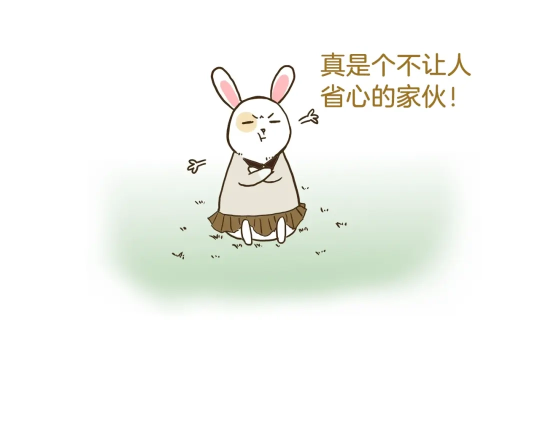 《我是学校唯一的人类》第70话 中二病还有救吗 第31页