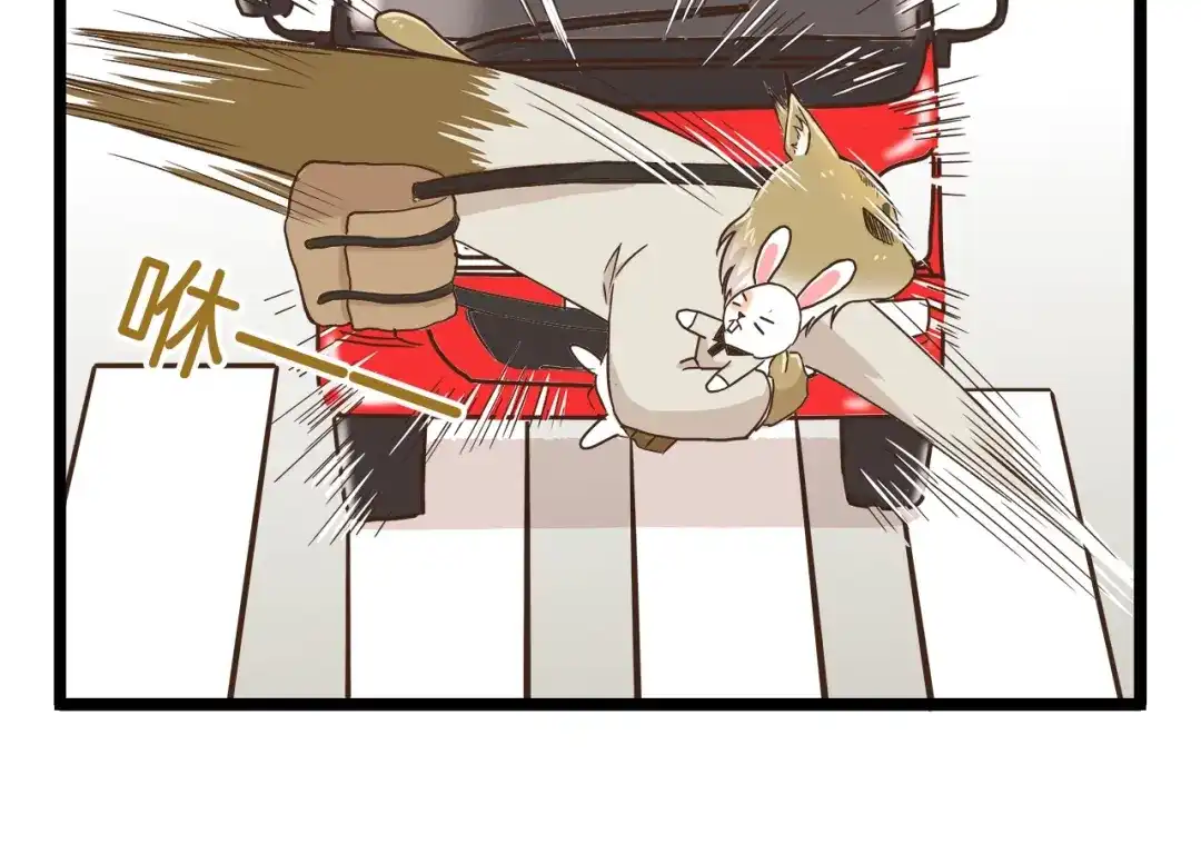 《我是学校唯一的人类》第71话 我不是路人 第18页
