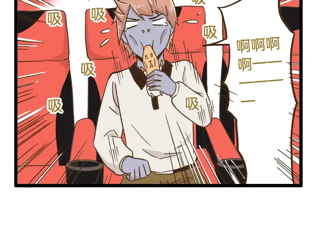 《我是学校唯一的人类》第72话 我真的没在怕 第22页