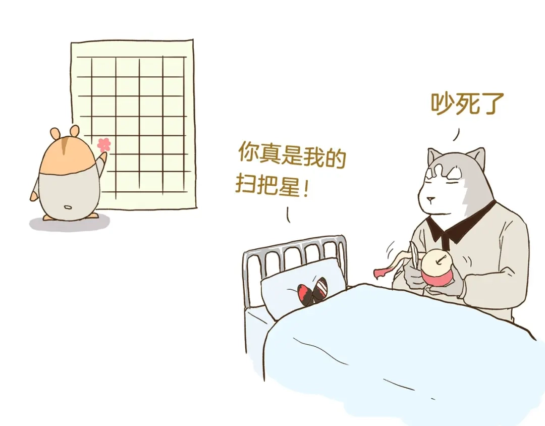 《我是学校唯一的人类》第72话 我真的没在怕 第31页