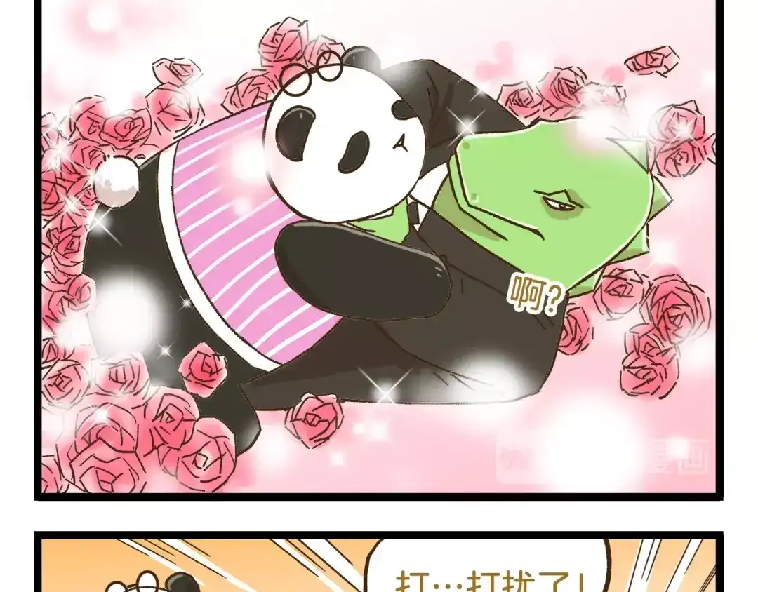 《我是学校唯一的人类》第73话 鹿老师回来啦 第29页