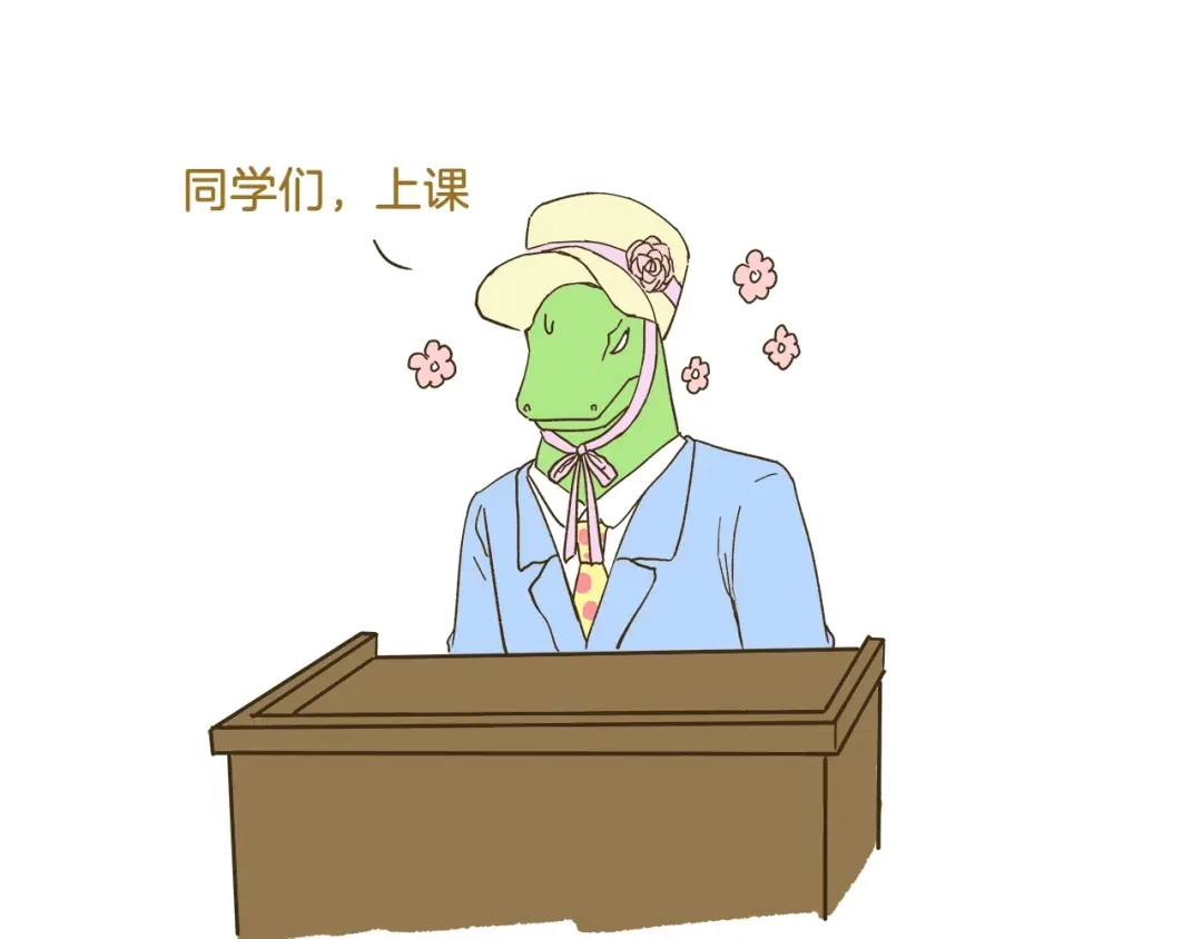 《我是学校唯一的人类》第74话 要友善哦 第31页
