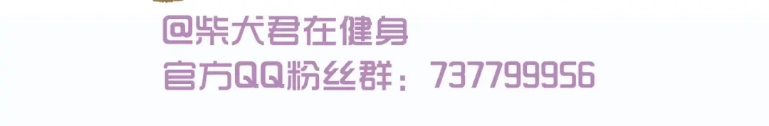 《我是学校唯一的人类》第74话 要友善哦 第32页