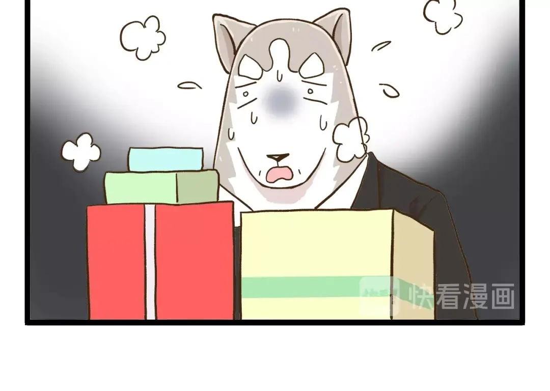 《我是学校唯一的人类》第75话 别难过 第10页