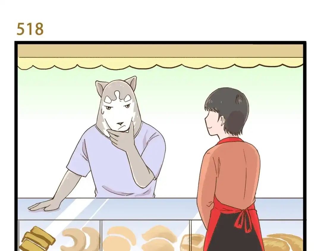 《我是学校唯一的人类》第75话 别难过 第3页