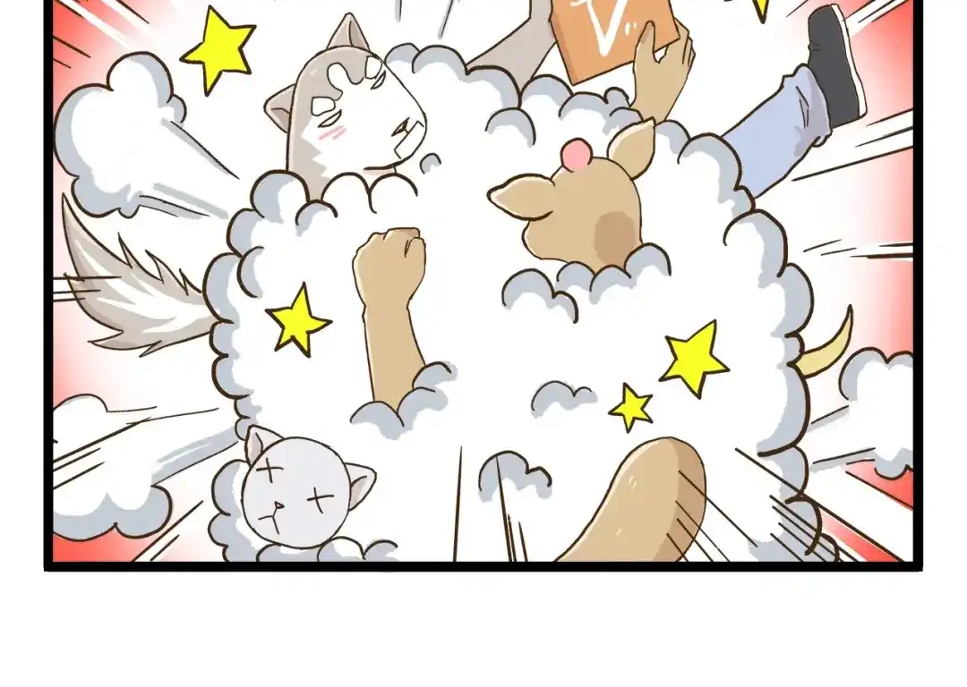 《我是学校唯一的人类》第75话 别难过 第14页