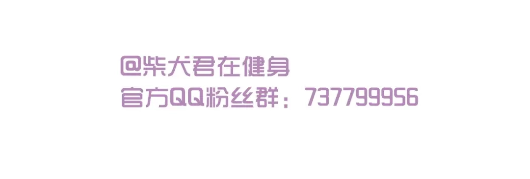 《我是学校唯一的人类》第76话 桃李满天下 第31页