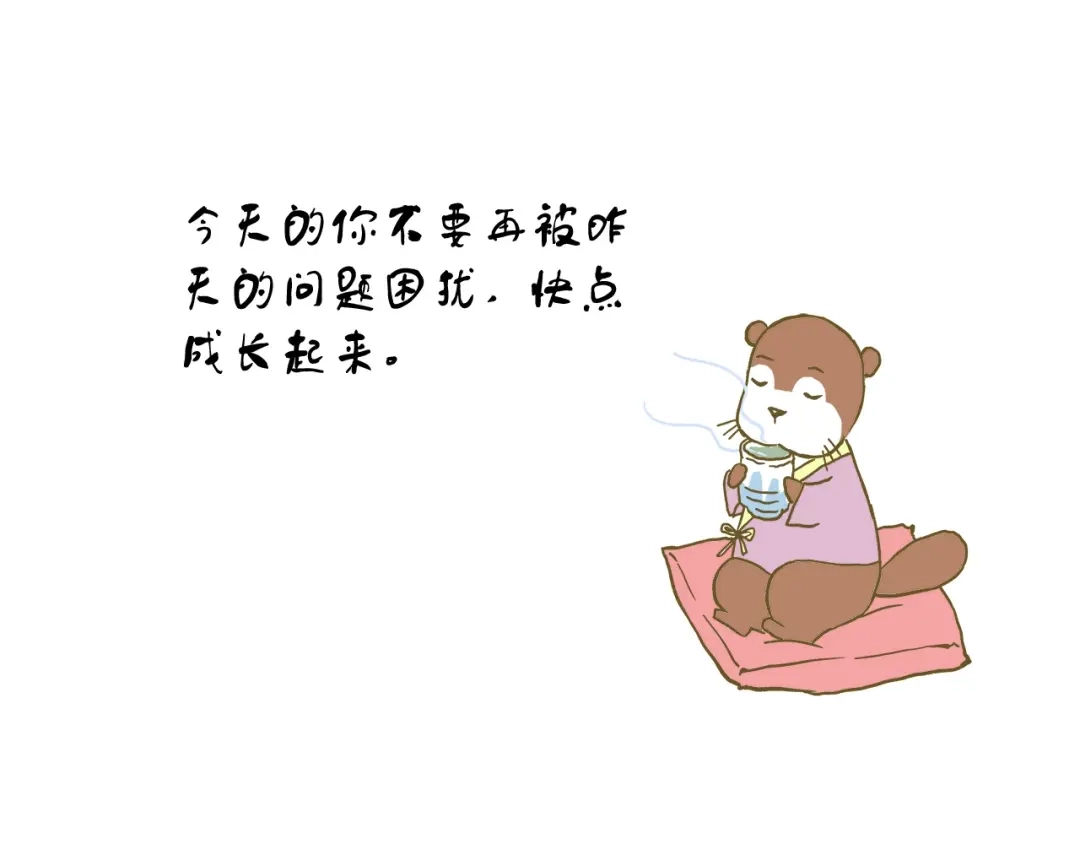 《我是学校唯一的人类》第79话 社交恐惧症 第32页