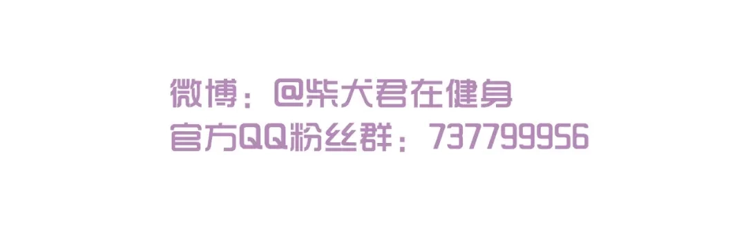 《我是学校唯一的人类》第80话 特别篇 蝴蝶公主 第31页