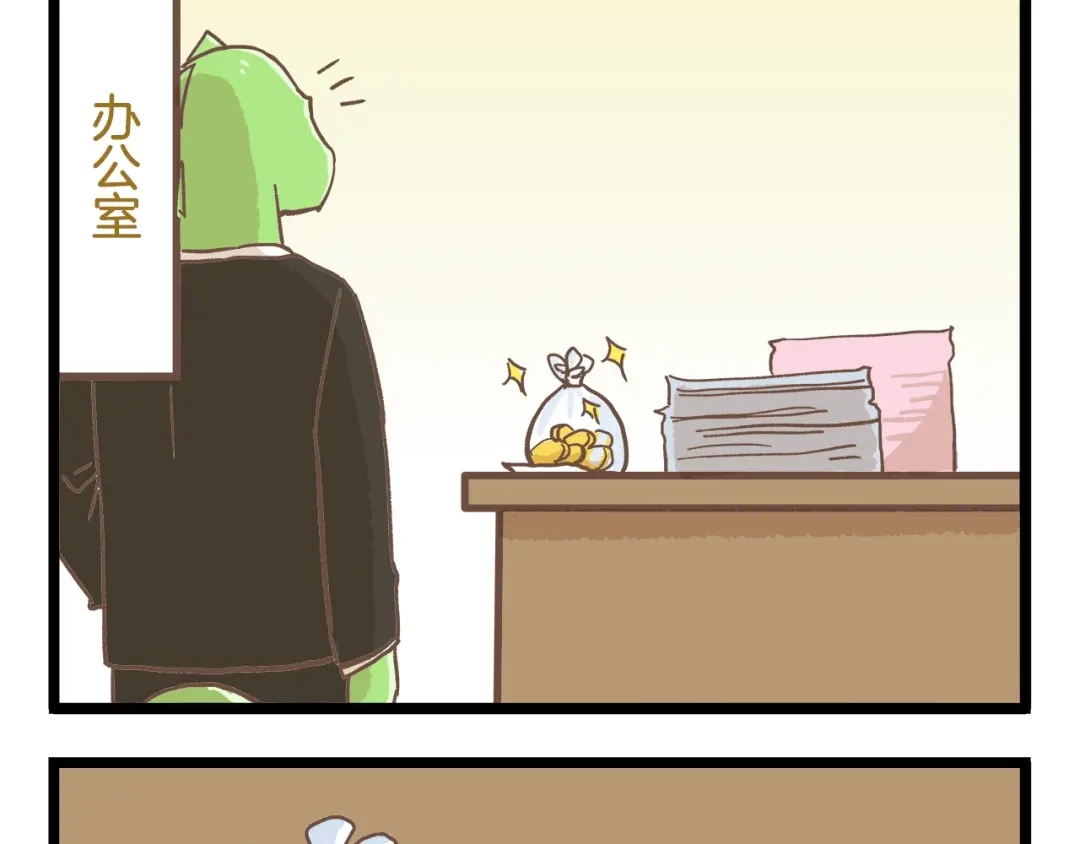 《我是学校唯一的人类》第81话 老师的自尊 第25页