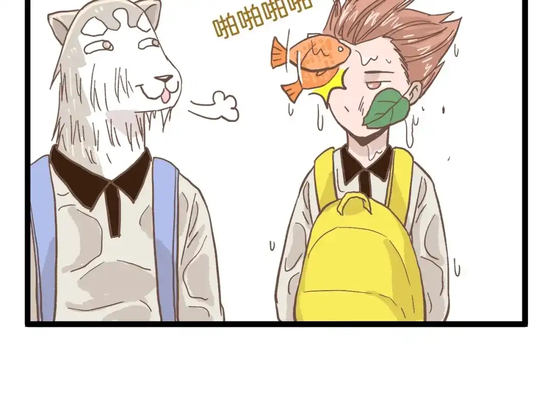 《我是学校唯一的人类》第82话 放学别走 第18页