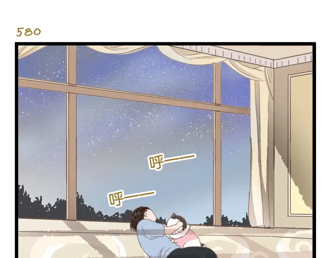 《我是学校唯一的人类》第83话 催稿大魔王 第27页