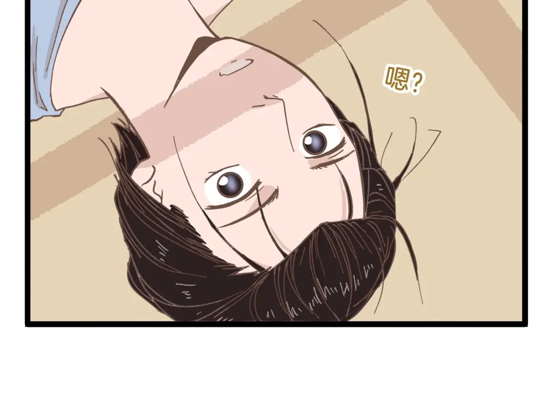 《我是学校唯一的人类》第83话 催稿大魔王 第22页