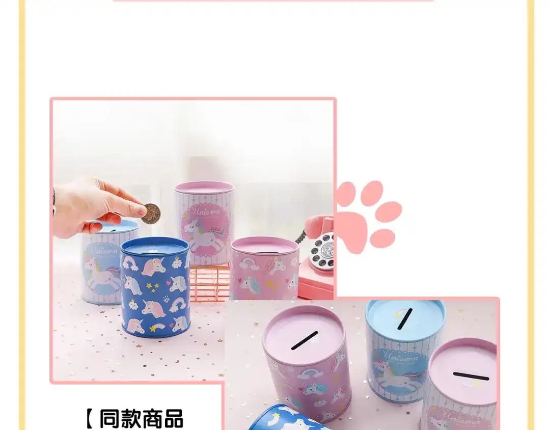 《我是学校唯一的人类》第84话 漫长的15分钟 第32页