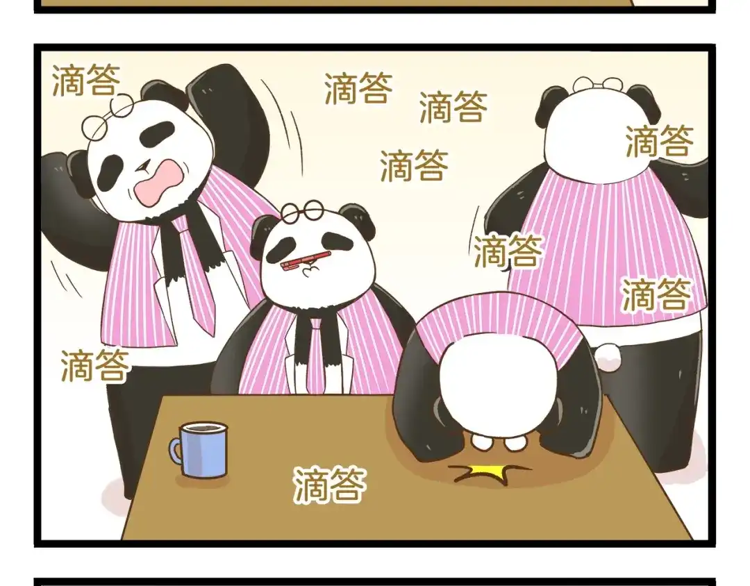 《我是学校唯一的人类》第87话 换个班吧~ 第16页