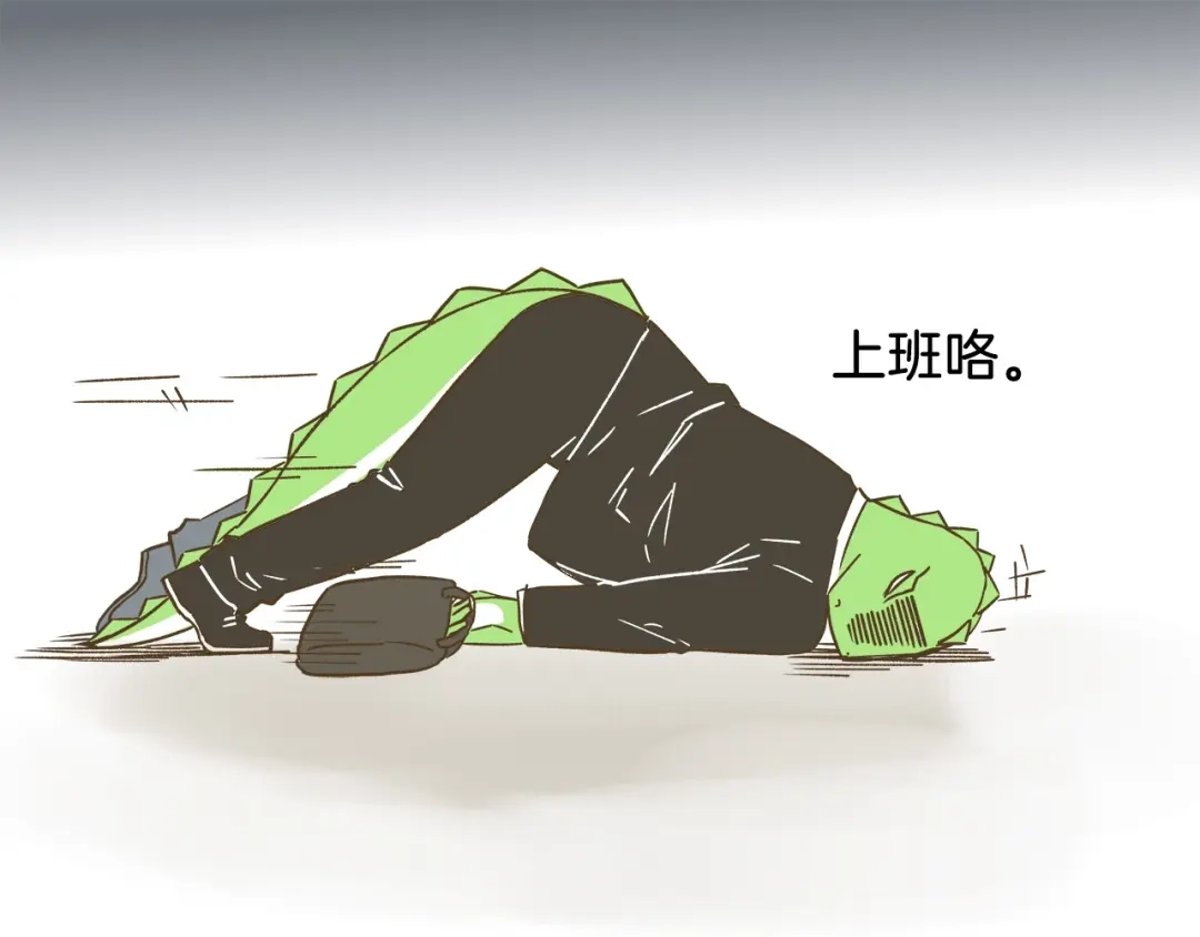 《我是学校唯一的人类》第88话 我太难了 第31页