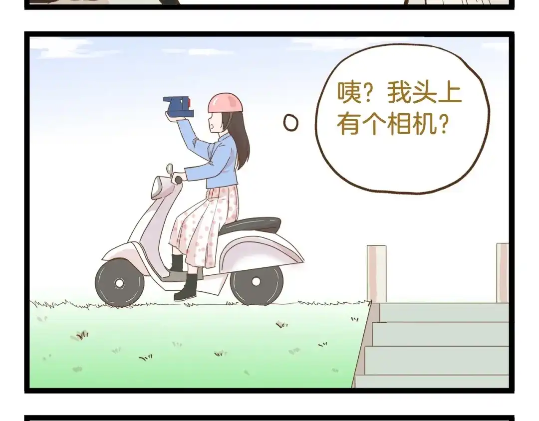 《我是学校唯一的人类》第90话 魔法相机 第28页
