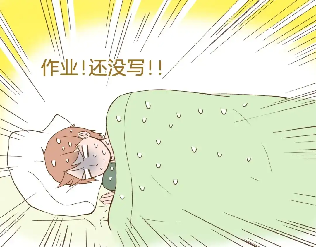 《我是学校唯一的人类》第91话 我好快乐… 第31页