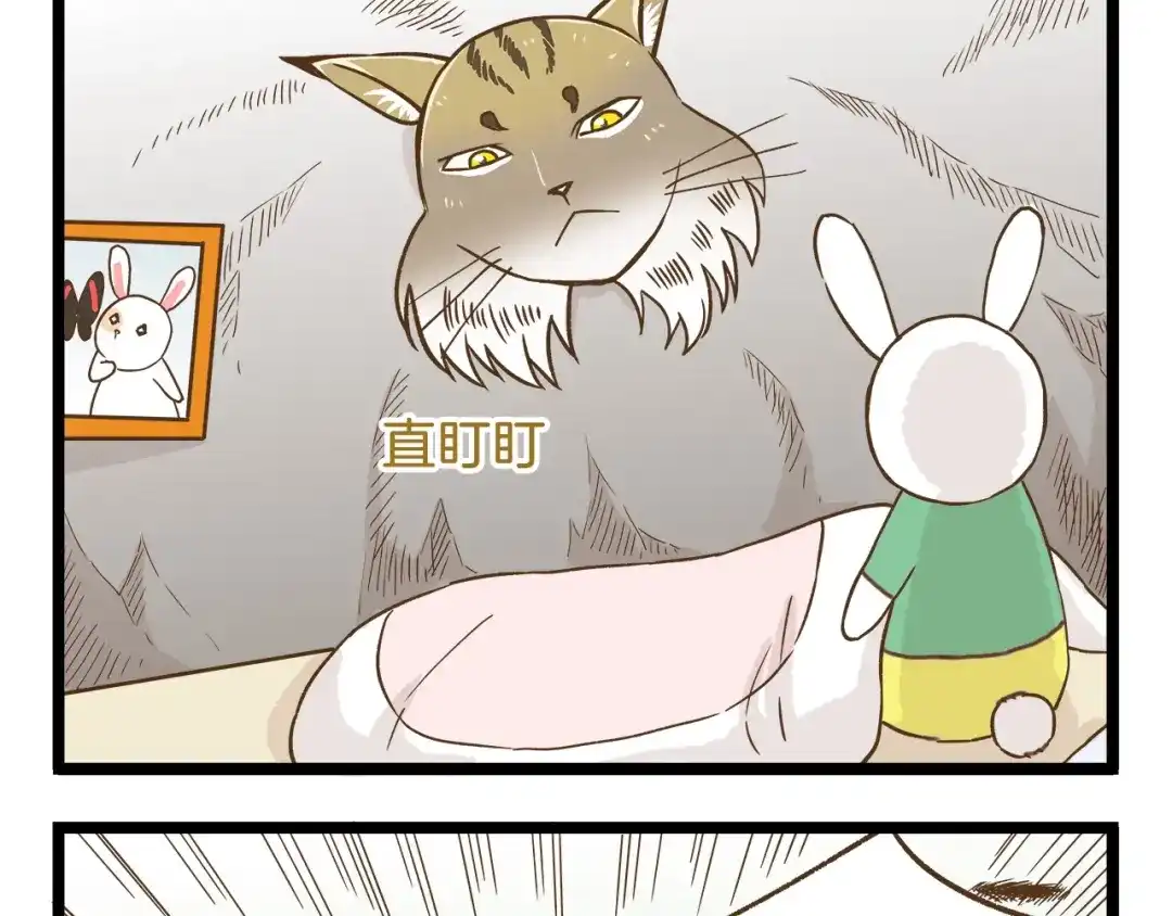 《我是学校唯一的人类》第92话 你的英雄 第5页