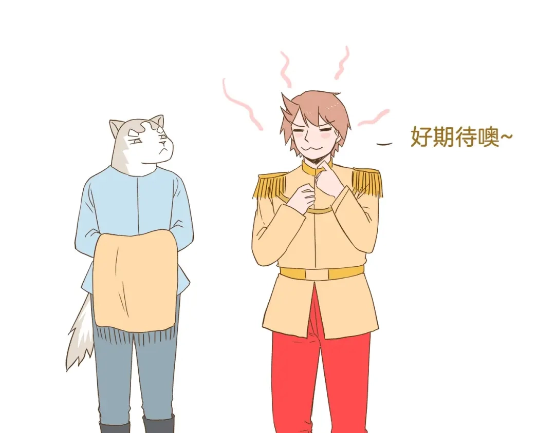 《我是学校唯一的人类》第94话 灰小伙篇 第31页