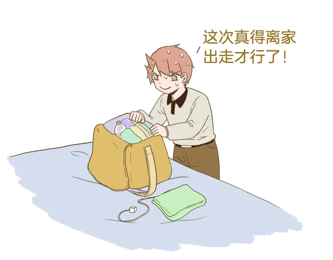 《我是学校唯一的人类》第97话 机选的啦~ 第31页