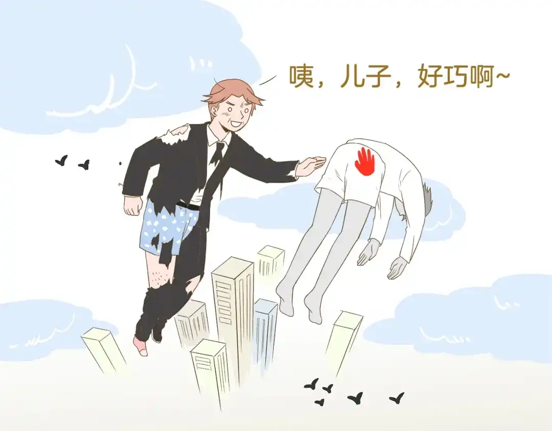 《我是学校唯一的人类》第98话 当成绩出来的那刻 第31页
