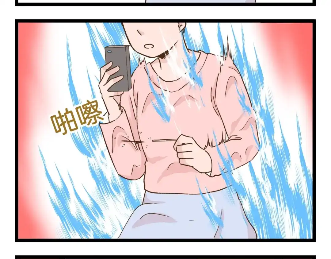 《我是学校唯一的人类》第98话 当成绩出来的那刻 第28页