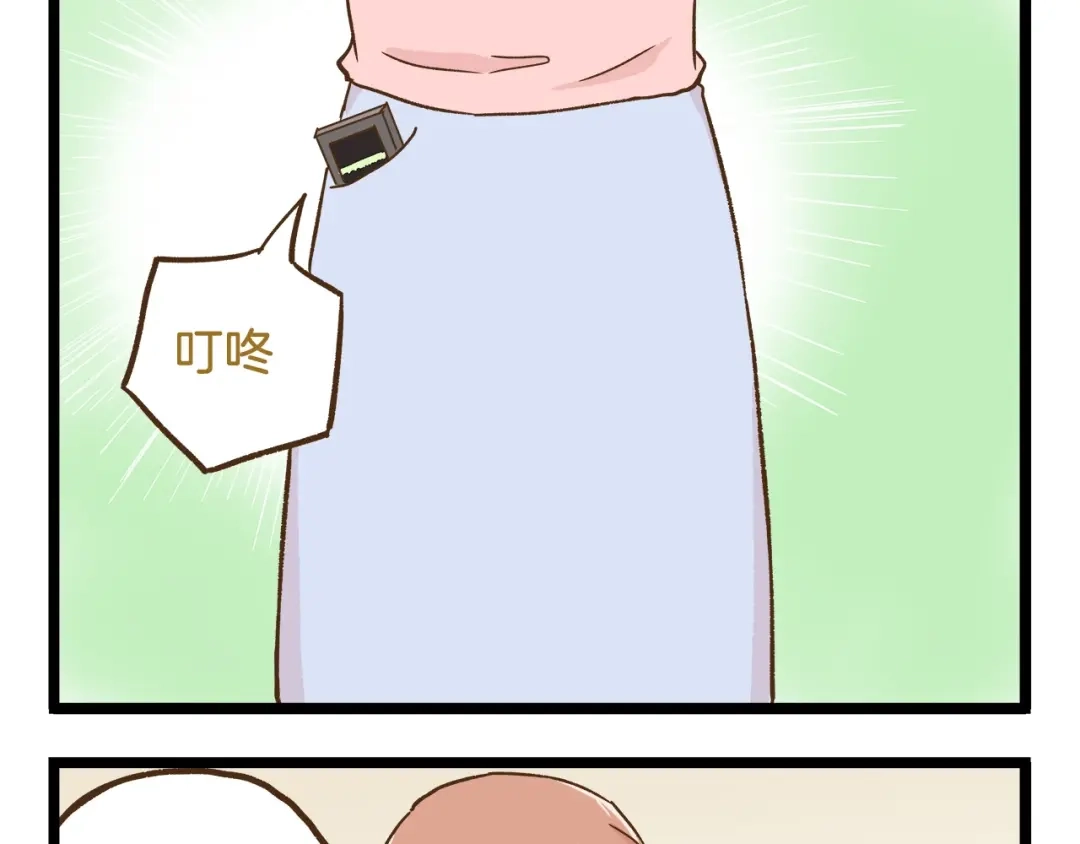 《我是学校唯一的人类》第98话 当成绩出来的那刻 第25页