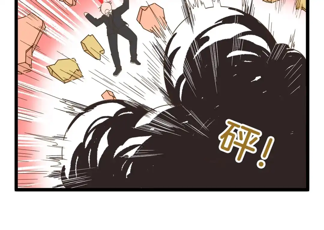 《我是学校唯一的人类》第98话 当成绩出来的那刻 第30页