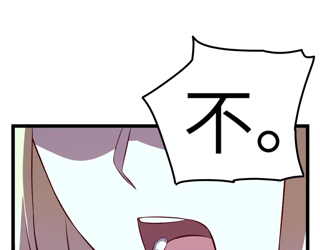 《我是异世界最强领主》第10话 敌从北方来 第59页