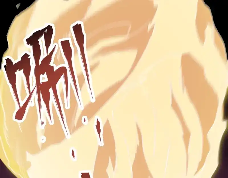 《我是异世界最强领主》第11话 开战 第140页