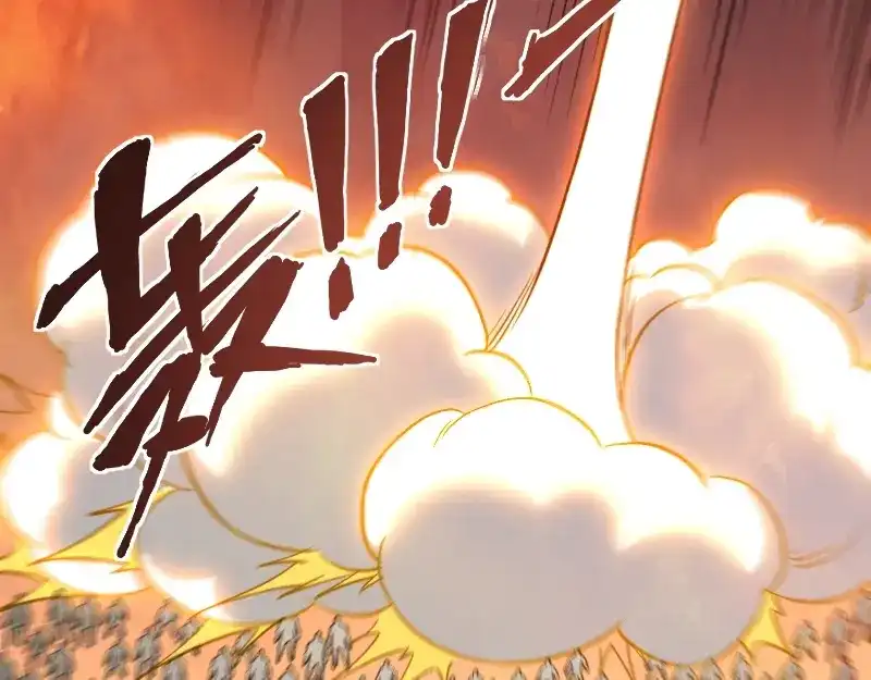 《我是异世界最强领主》第11话 开战 第146页