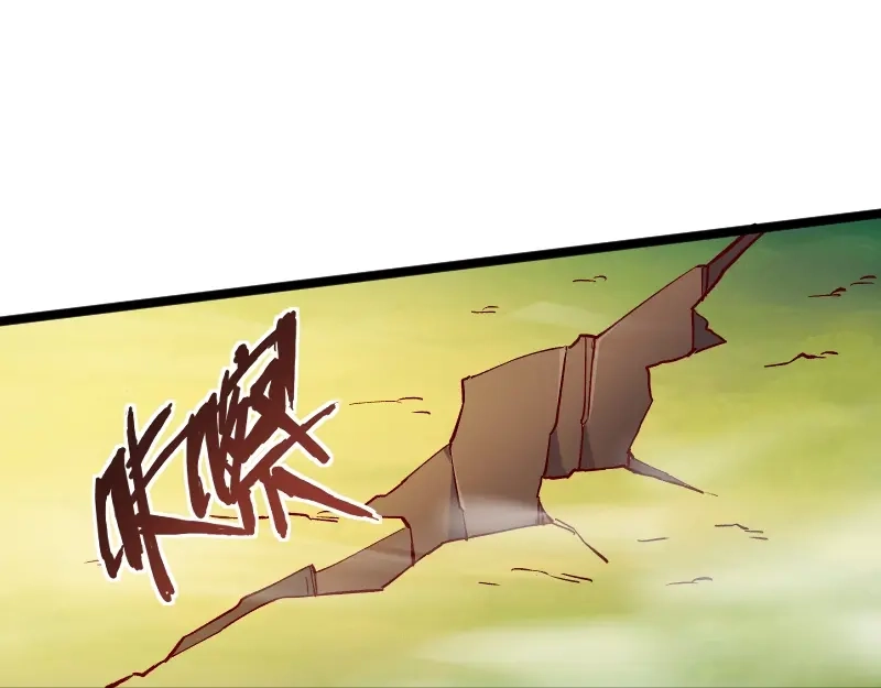《我是异世界最强领主》第11话 开战 第72页