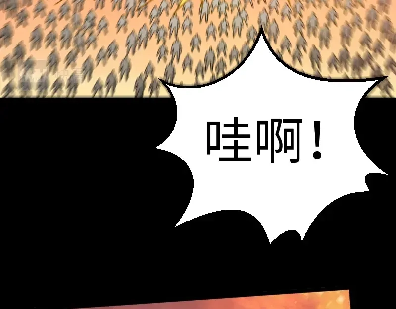 《我是异世界最强领主》第11话 开战 第147页
