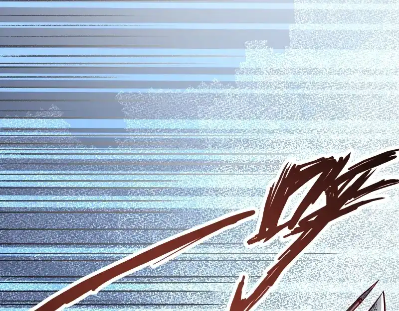 《我是异世界最强领主》第11话 开战 第13页