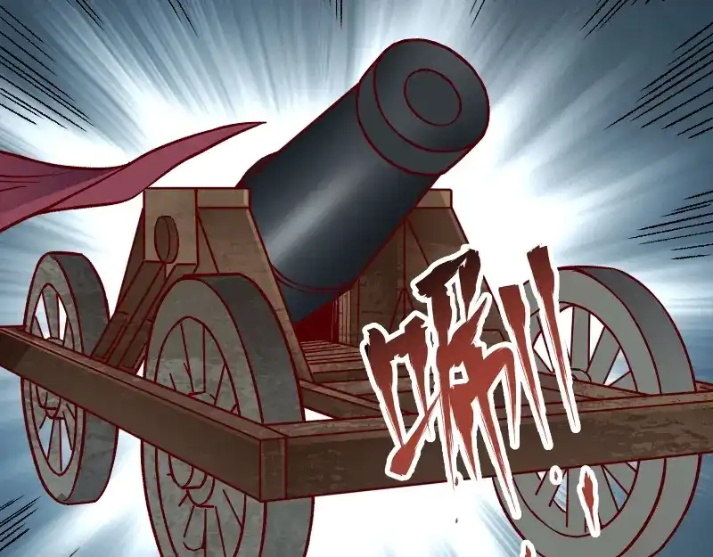 《我是异世界最强领主》第14话 秘密武器 第122页