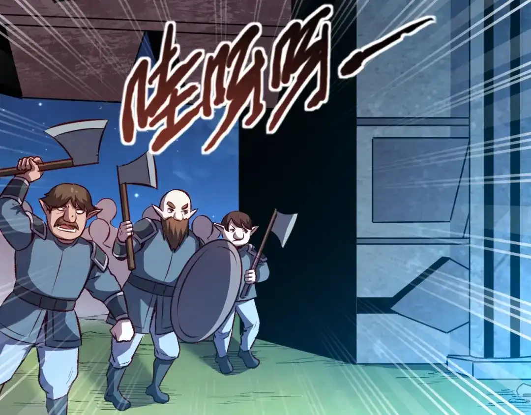 《我是异世界最强领主》第16话 偷袭矮人堡 第53页