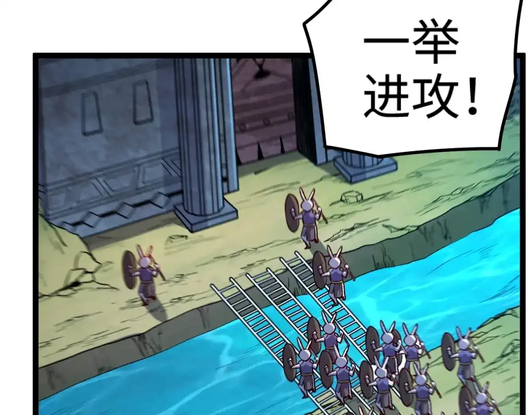 《我是异世界最强领主》第16话 偷袭矮人堡 第51页