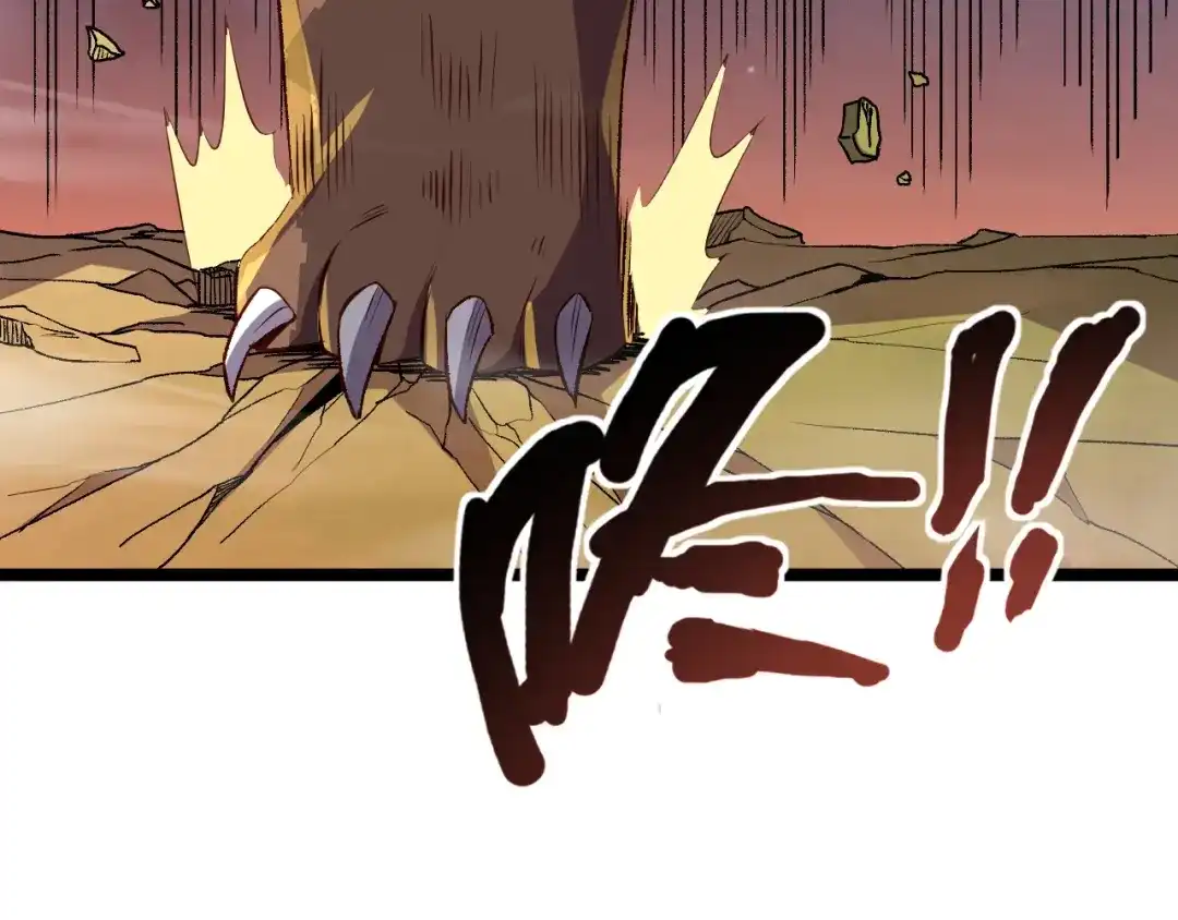 《我是异世界最强领主》第16话 偷袭矮人堡 第73页