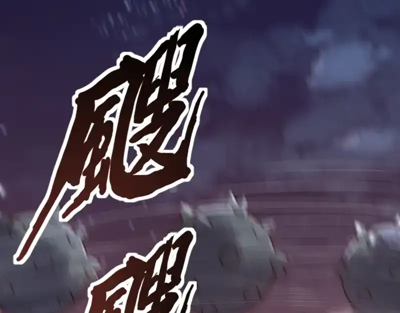 《我是异世界最强领主》第17话 刷经验 第5页
