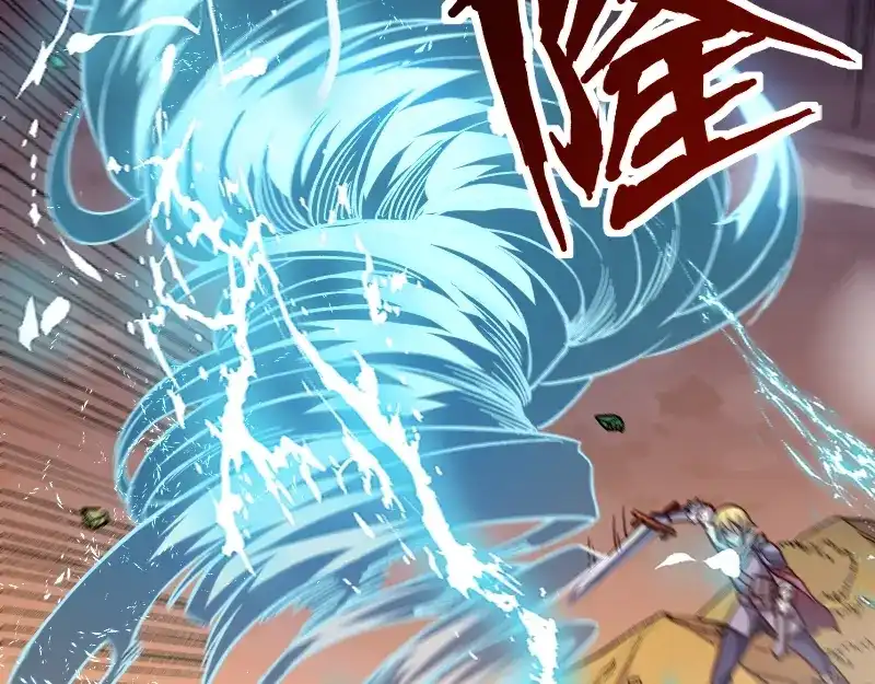 《我是异世界最强领主》第17话 刷经验 第58页