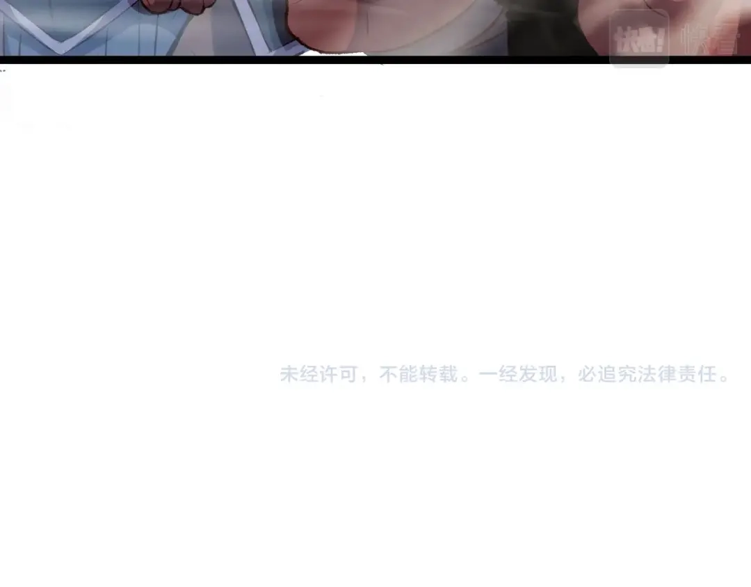 《我是异世界最强领主》第18话 进入矮人堡 第103页