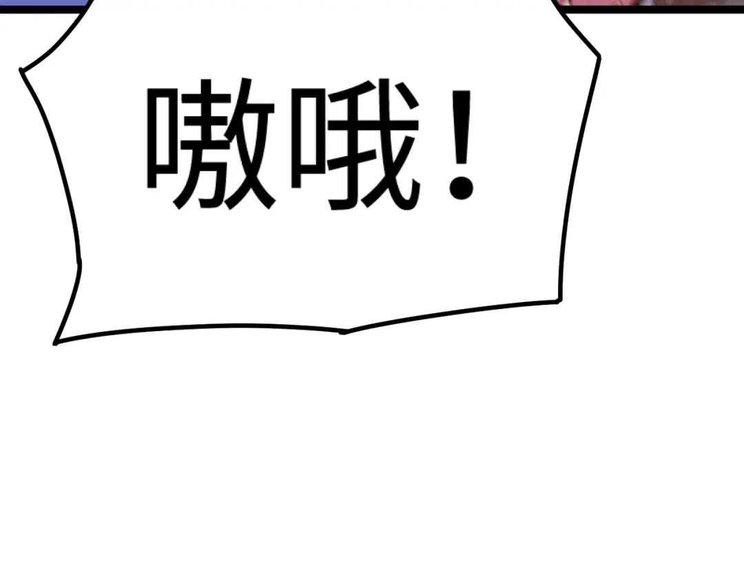 《我是异世界最强领主》第18话 进入矮人堡 第23页