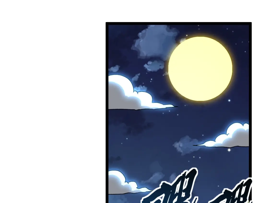 《我是异世界最强领主》第18话 进入矮人堡 第85页