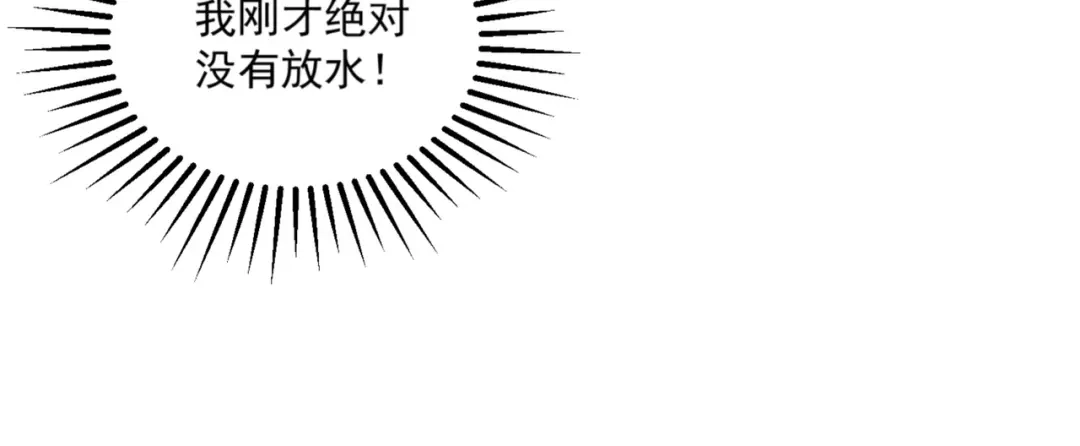 《我是异世界最强领主》第1话 这个贵族不一般！ 第165页