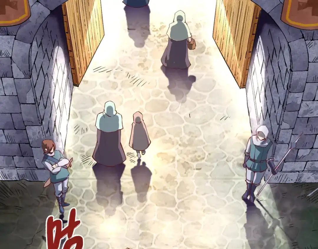 《我是异世界最强领主》第1话 这个贵族不一般！ 第6页