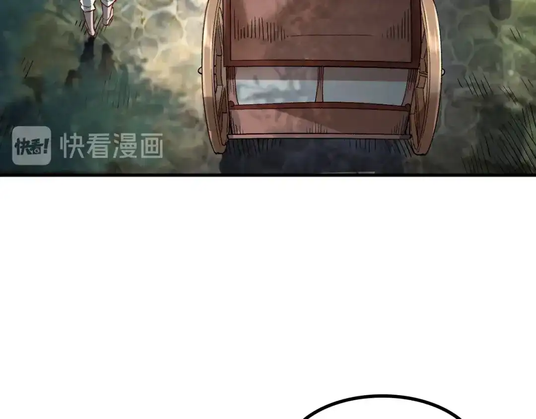 《我是异世界最强领主》第1话 这个贵族不一般！ 第8页